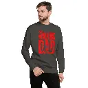 unisex-premium-sweatshirt-vintage-black-front-676279cce490a.webp