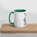 white-ceramic-mug-with-color-inside-dark-green-15-oz-left-67a72bb3ada51.webp