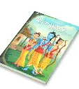 Ramayana for Children Hardcover – 11 May 2021