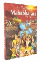 Mahabharata For Children Hardcover – 1 June 2022