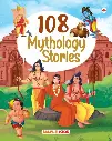 108 Ramayana Stories (Illustrated) - Story Book for Kids - English Short Stories - Epic of India - Bedtime Children Stories - 3 to 10 Years Old Children - Read Aloud to Infants, Toddlers Paperback – 9 June 2022